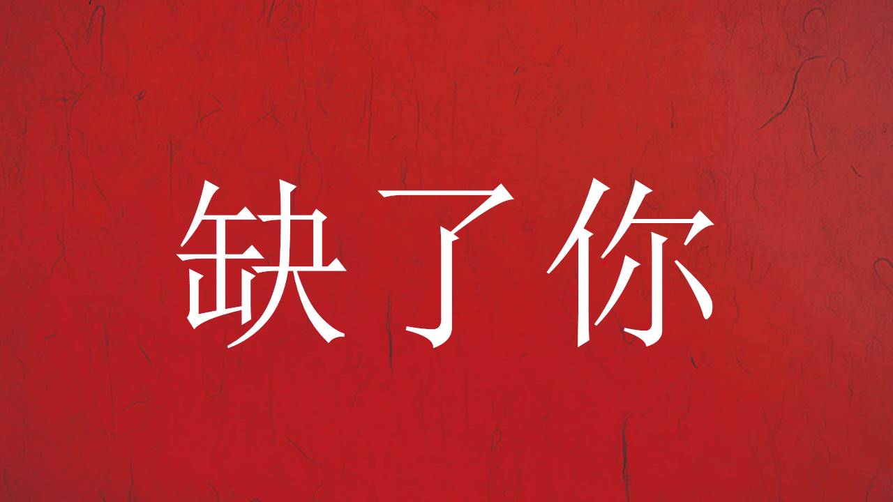 快闪风 (6).pptx